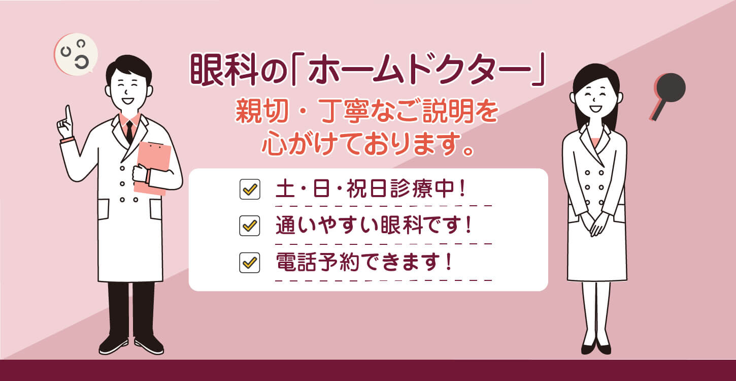 イラスト_電話予約できます（ピンク）